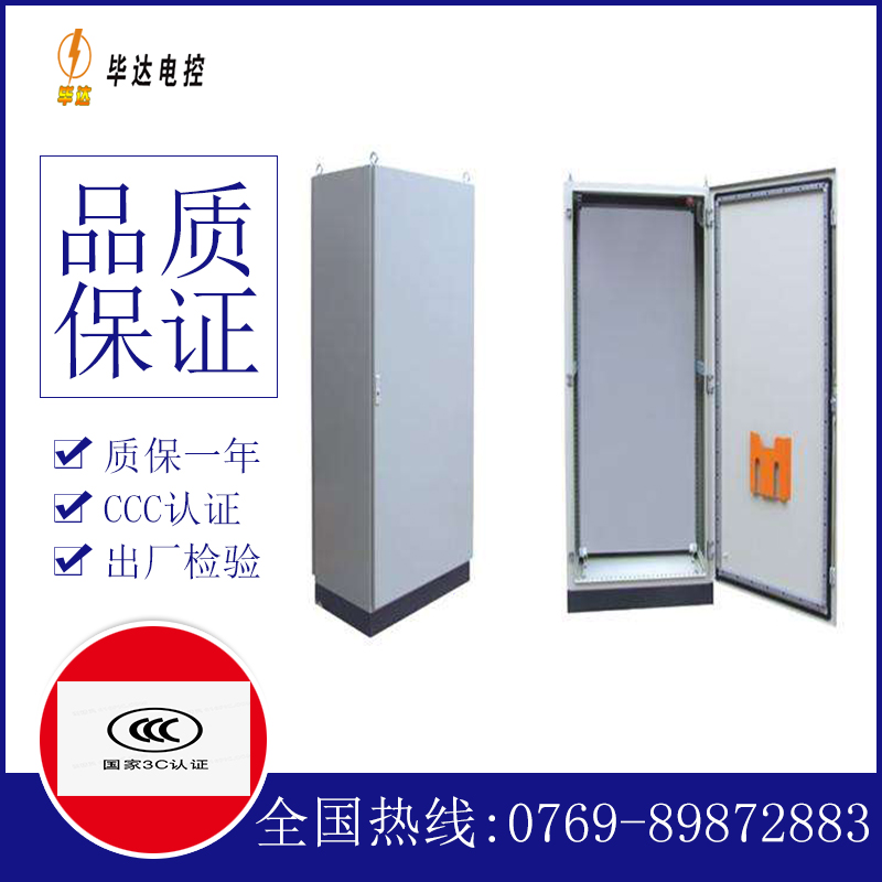 五桂山街道仿威图柜